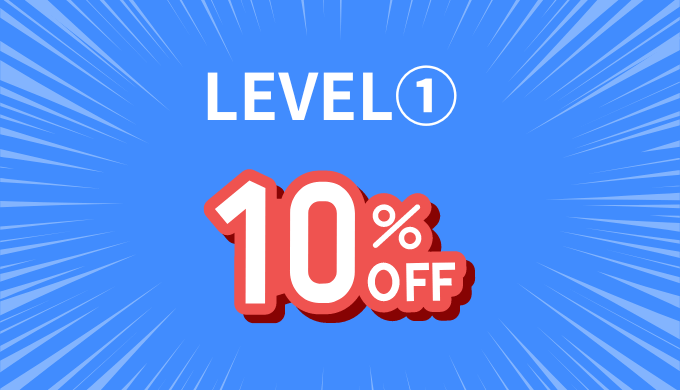 LEVEL1 10%OFF