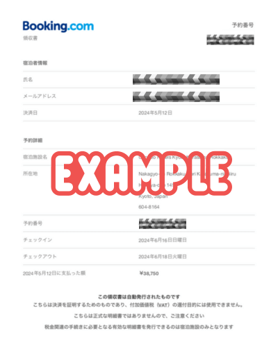 Booking.comの領収書 EXSAMPLE