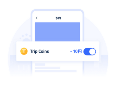 Trip Coins